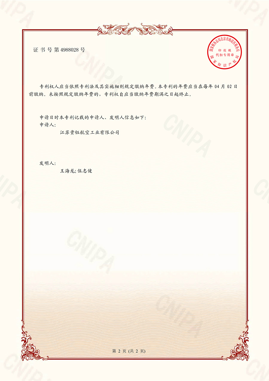 一种主轴立卧翻转装置-2